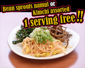 Bean sprouts namul 1 serving free